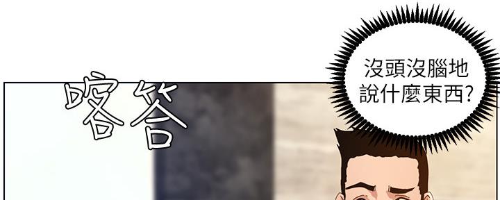 第178话45