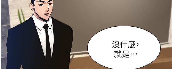 第178话49