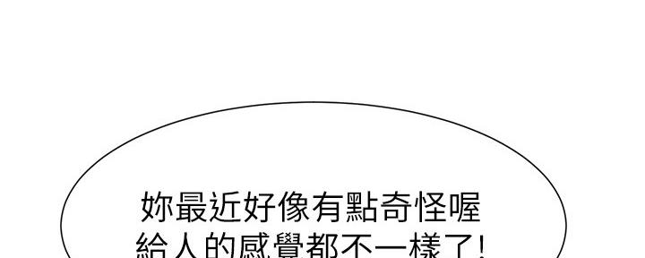 第178话74