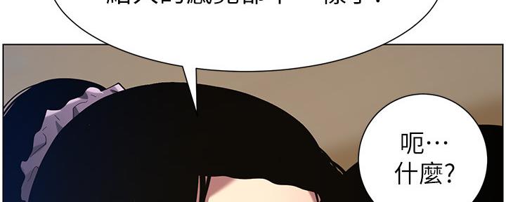 第178话75