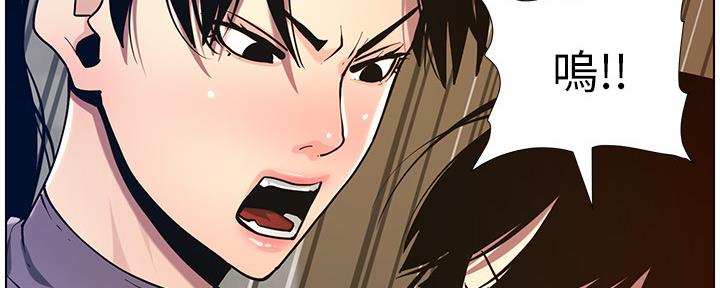 第178话94