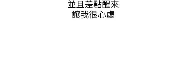 第177话17