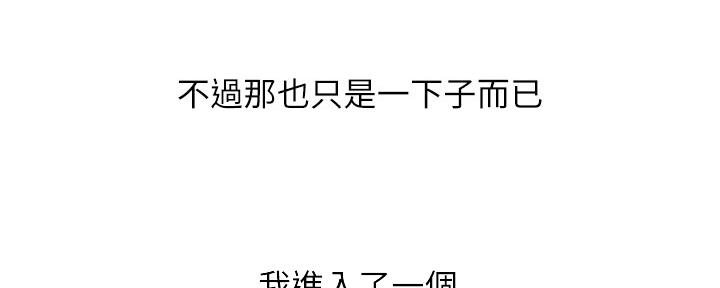第177话21