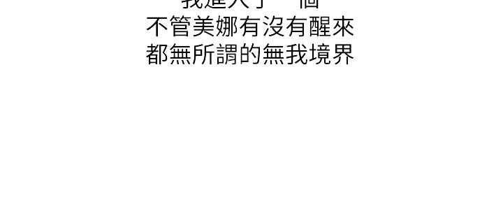 第177话22
