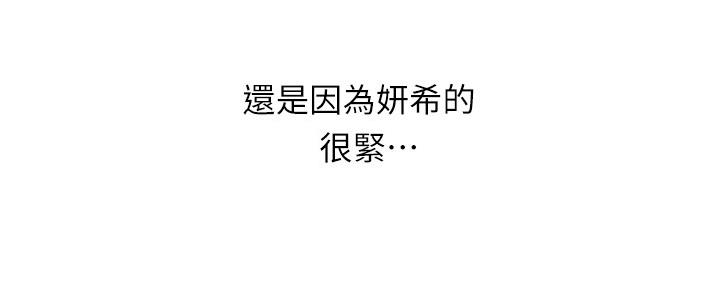 第177话30