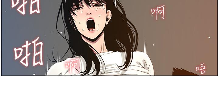 第177话32