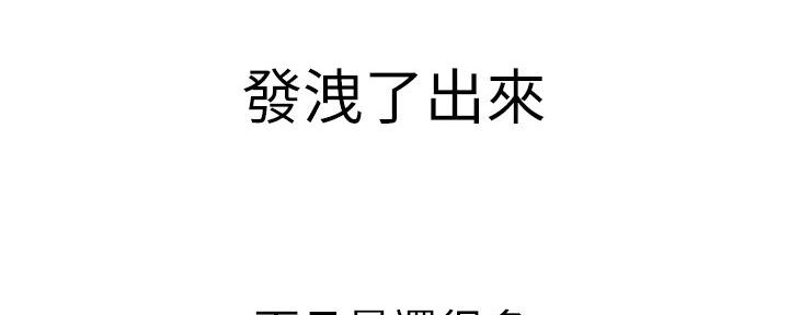 第177话46