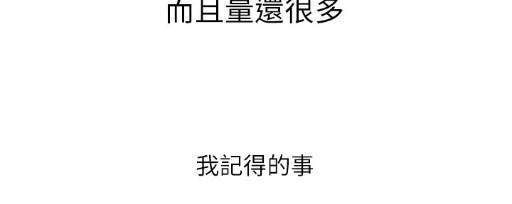 第177话47