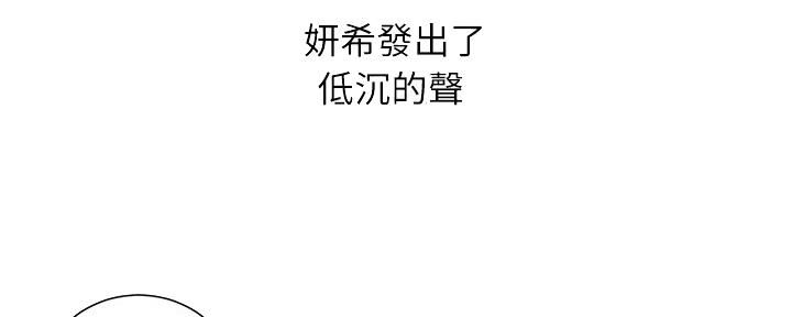 第177话5