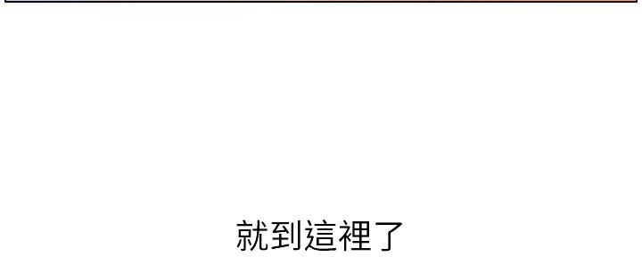 第177话51