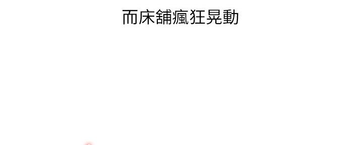 第177话9