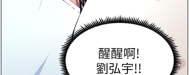 第176话13