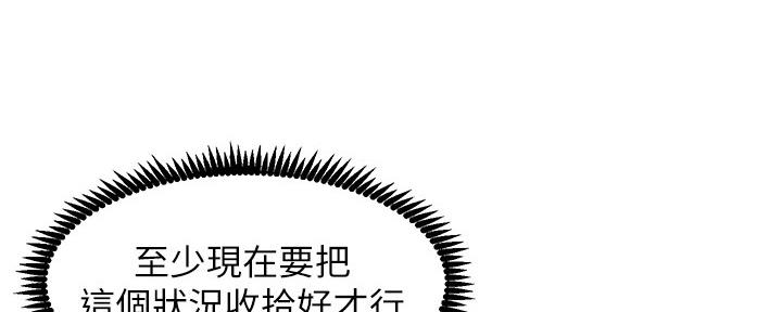第176话15