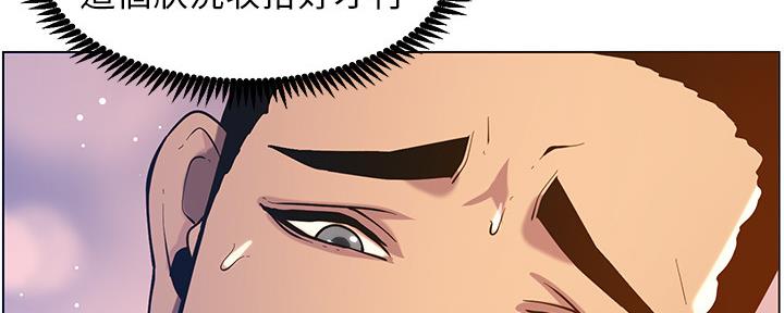 第176话16