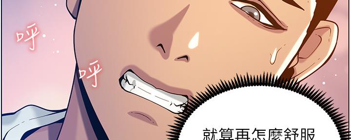 第176话17