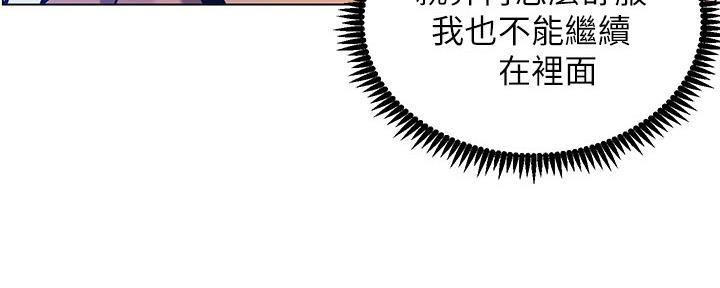 第176话18