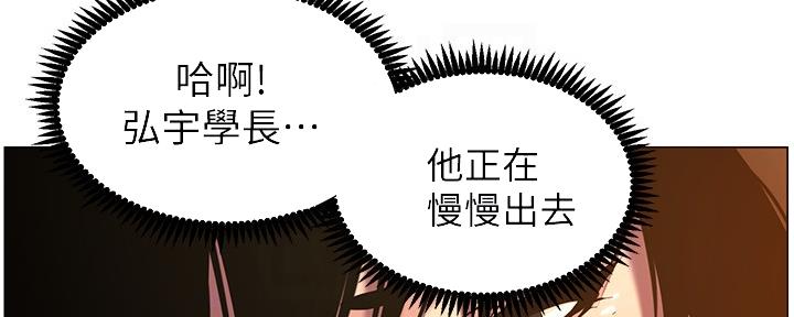 第176话23