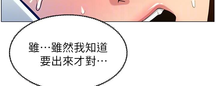 第176话25