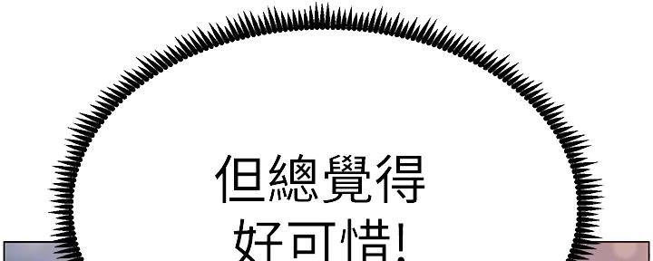 第176话27