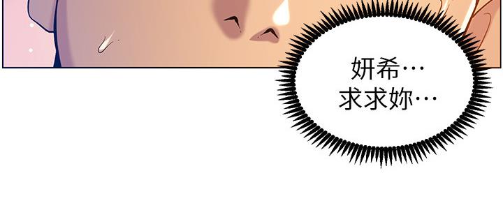 第176话37