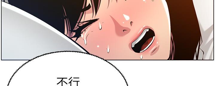 第176话40