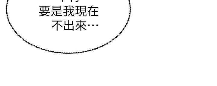 第176话41