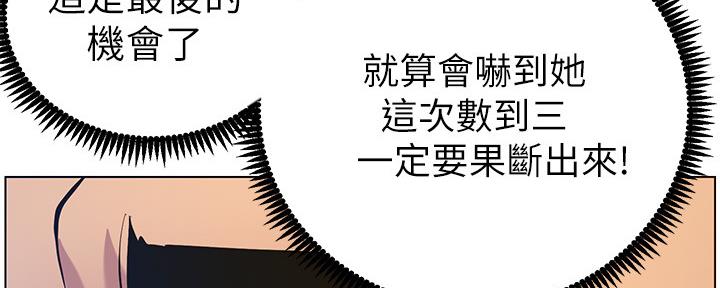 第176话43