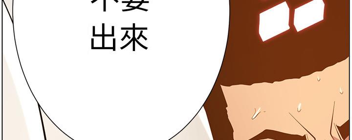 第176话62