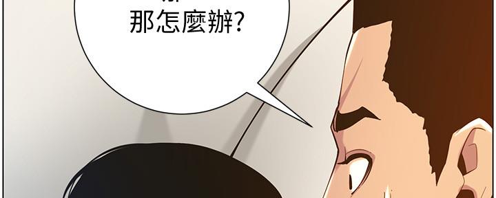 第176话73