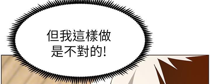 第176话9