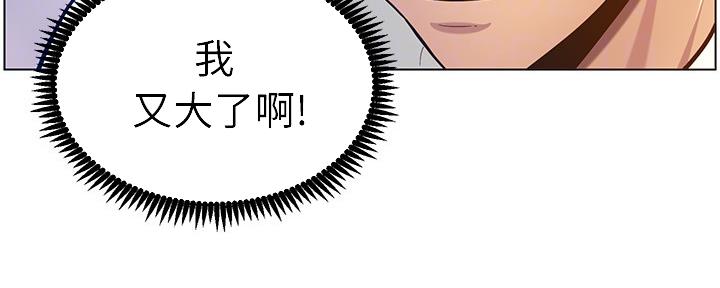 第175话107