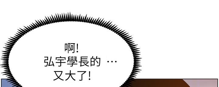 第175话108