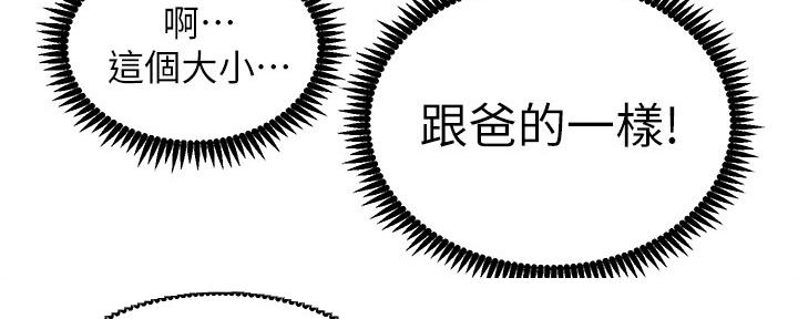 第175话112