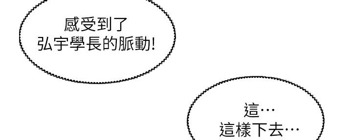 第175话113