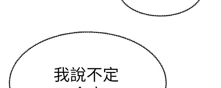 第175话114