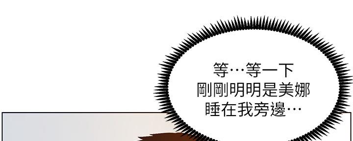 第175话17
