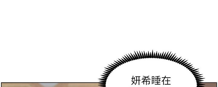 第175话20