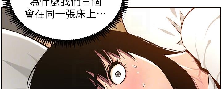 第175话31
