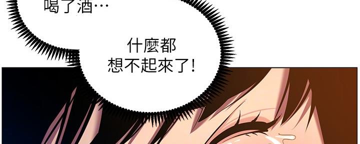 第175话34
