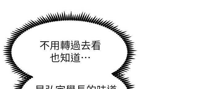 第175话37