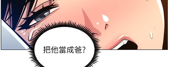 第175话43