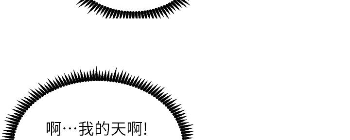 第175话44