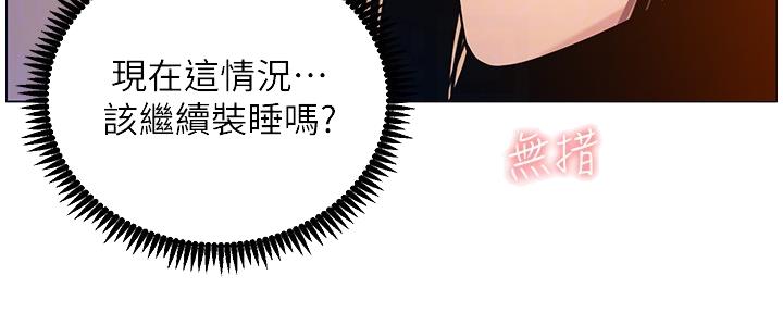 第175话47