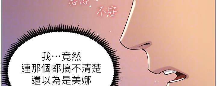 第175话50