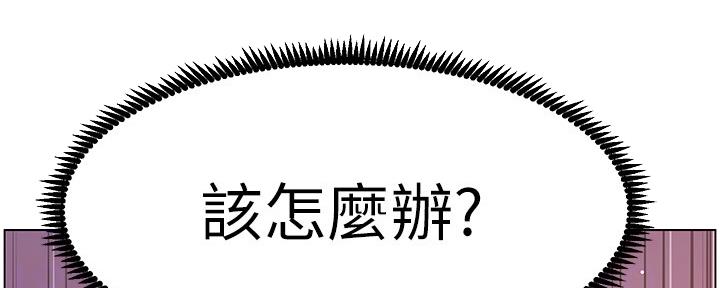 第175话52