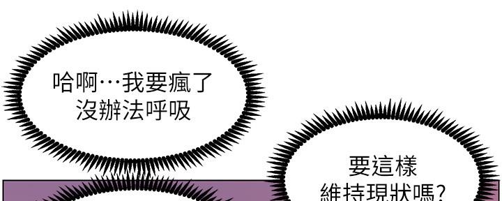 第175话67