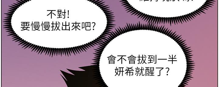 第175话68