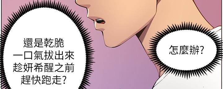第175话70