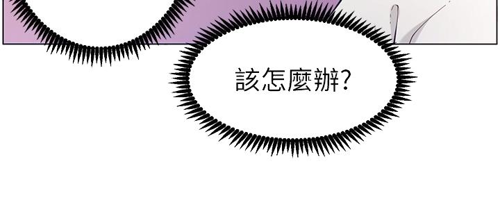 第175话71