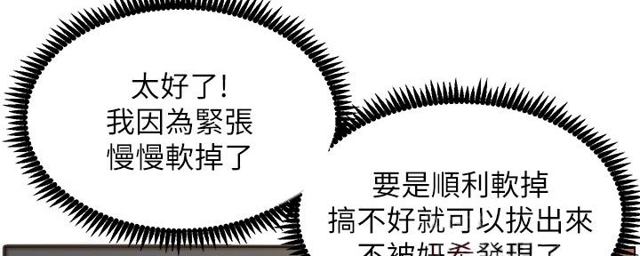 第175话81